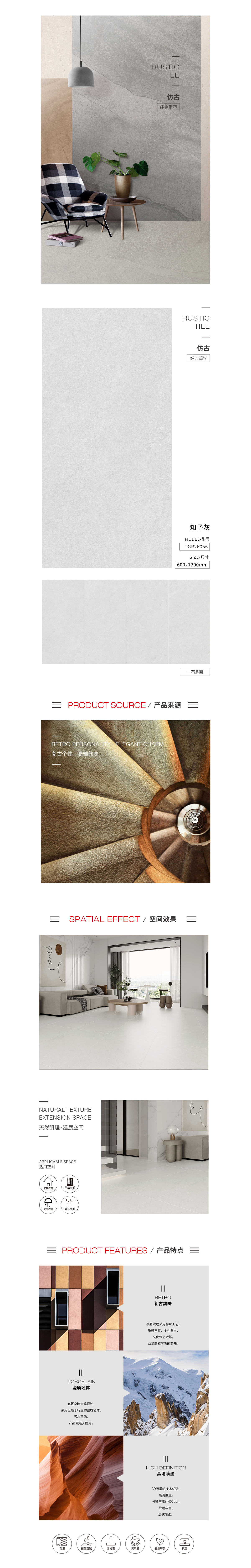 918博天堂(中国区)集团网站