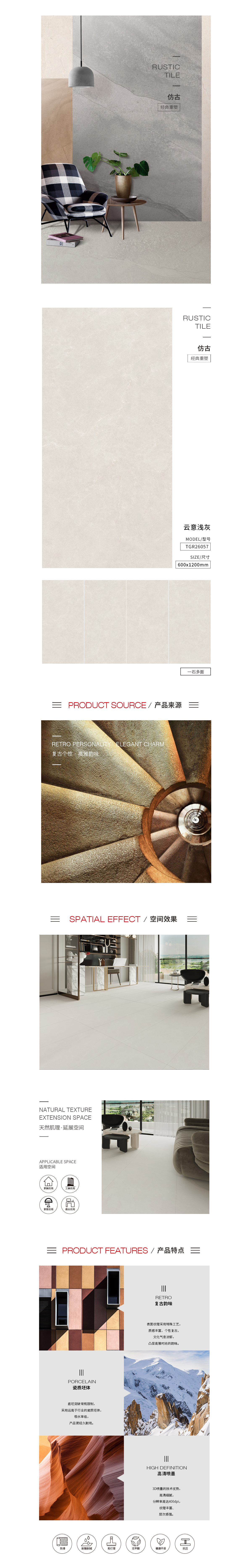 918博天堂(中国区)集团网站