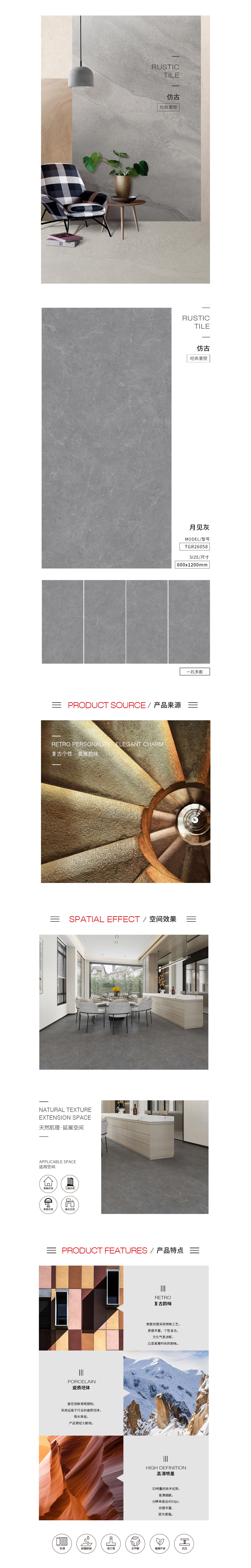 918博天堂(中国区)集团网站