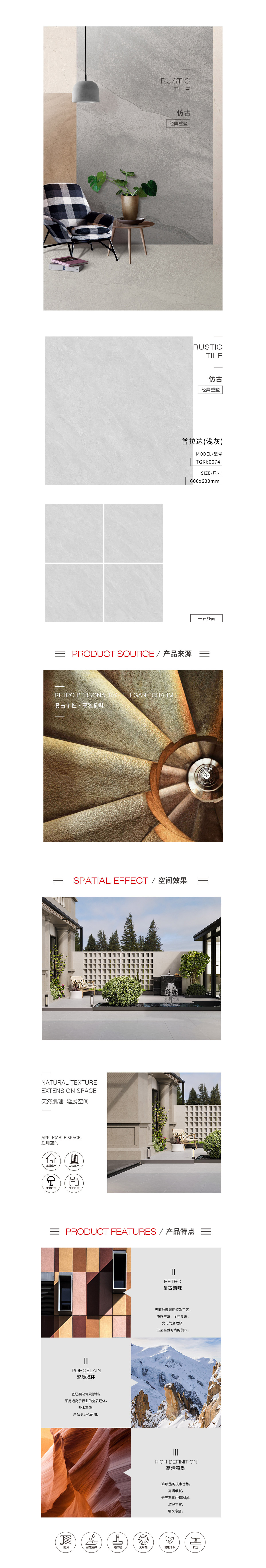 918博天堂(中国区)集团网站