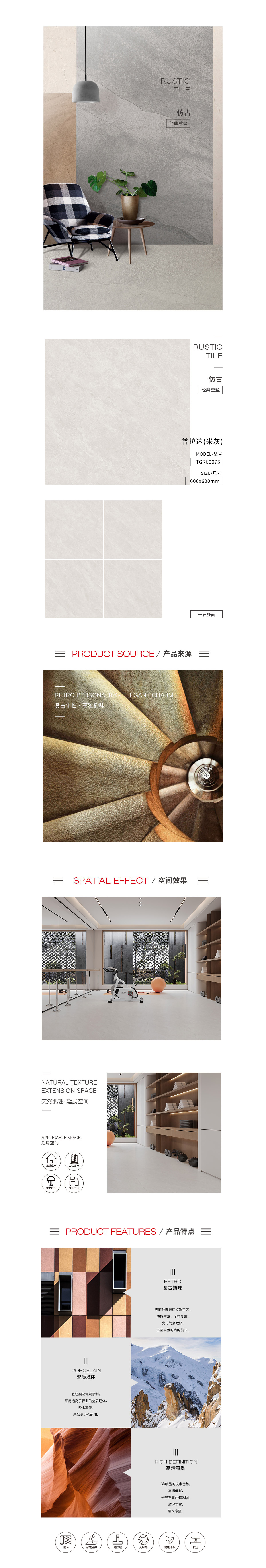 918博天堂(中国区)集团网站