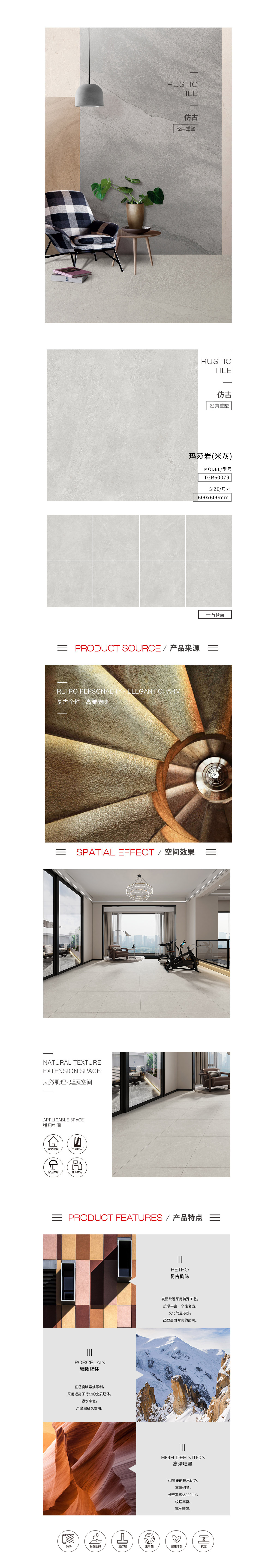 918博天堂(中国区)集团网站