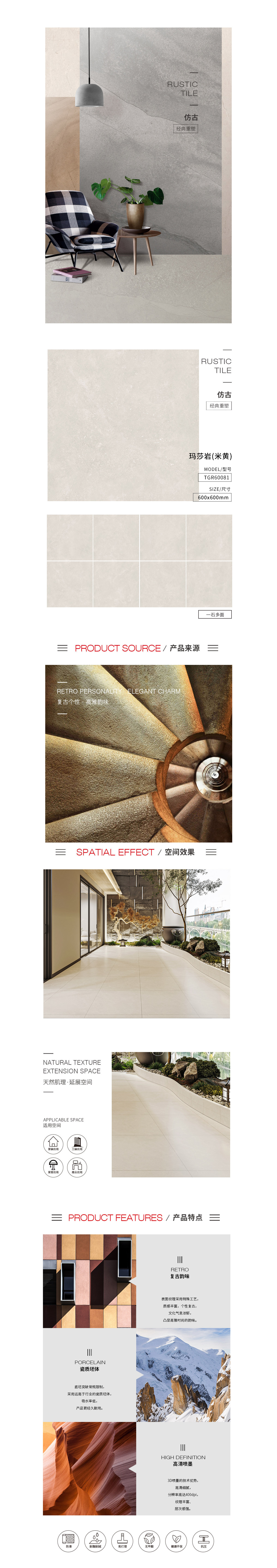 918博天堂(中国区)集团网站