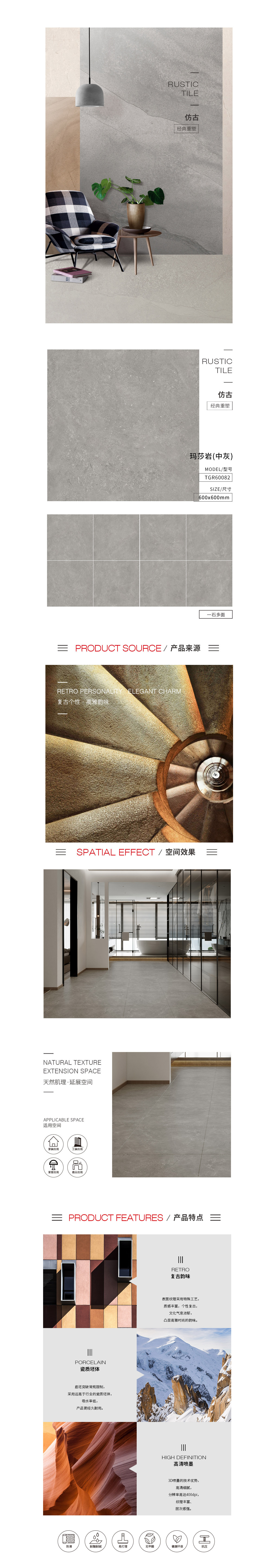 918博天堂(中国区)集团网站