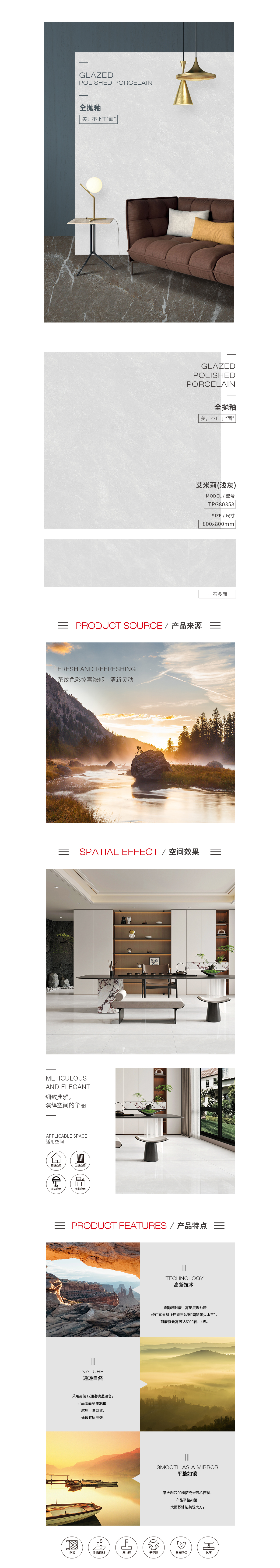 918博天堂(中国区)集团网站