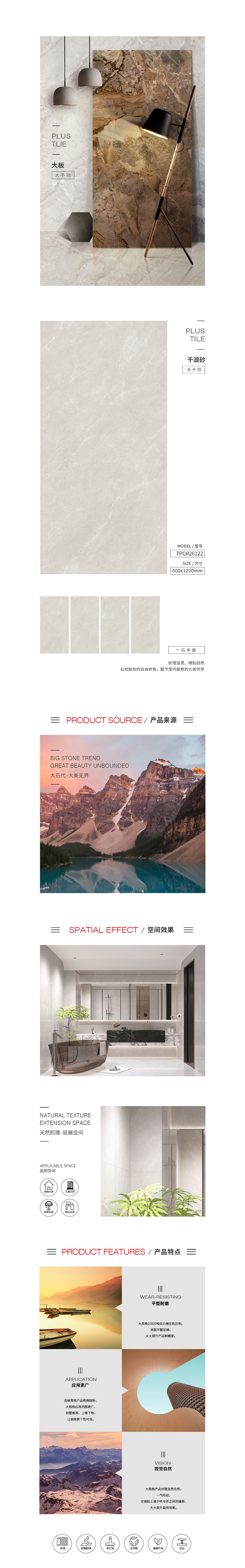 918博天堂(中国区)集团网站