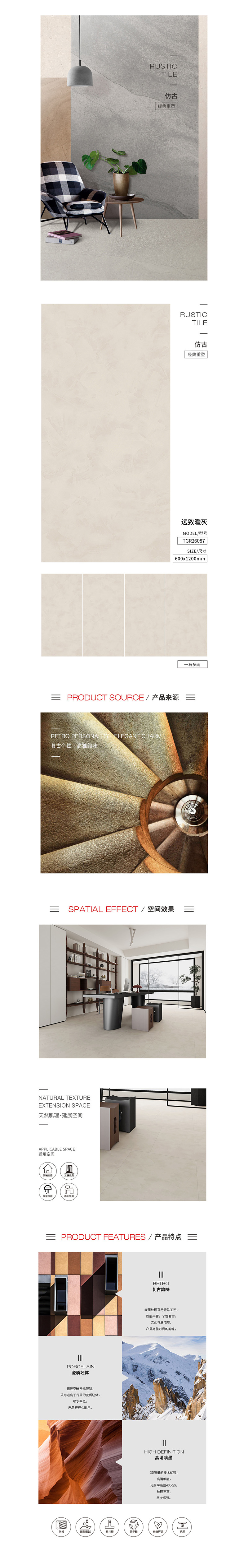 918博天堂(中国区)集团网站