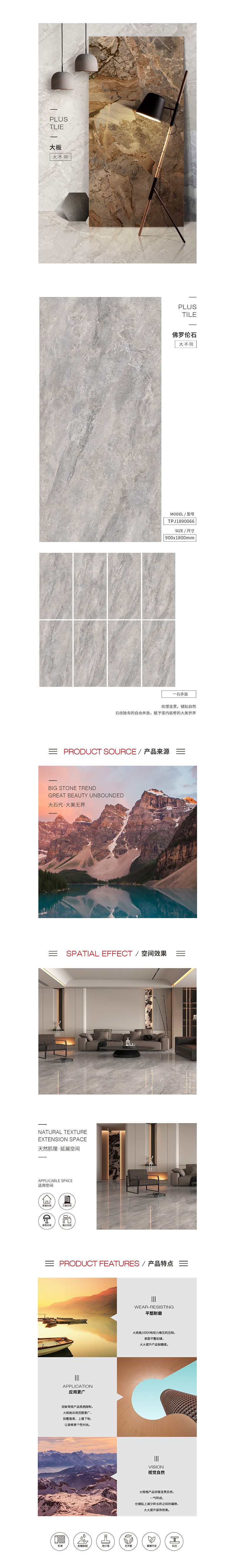 918博天堂(中国区)集团网站