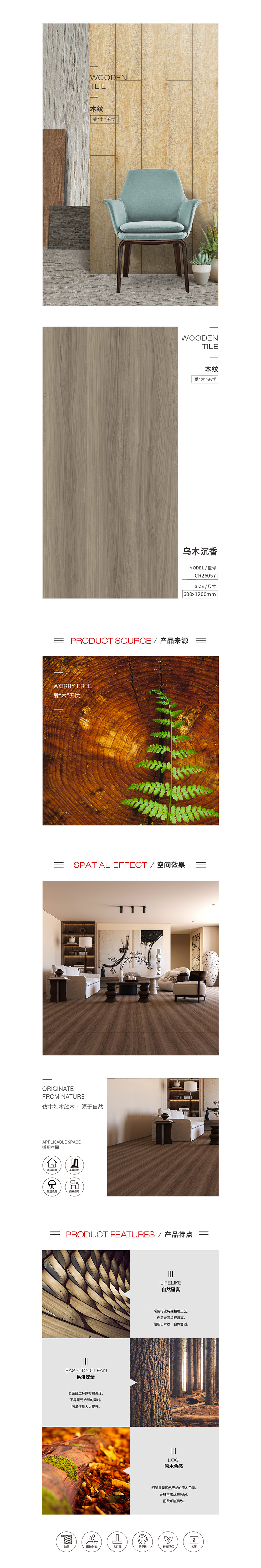 918博天堂(中国区)集团网站