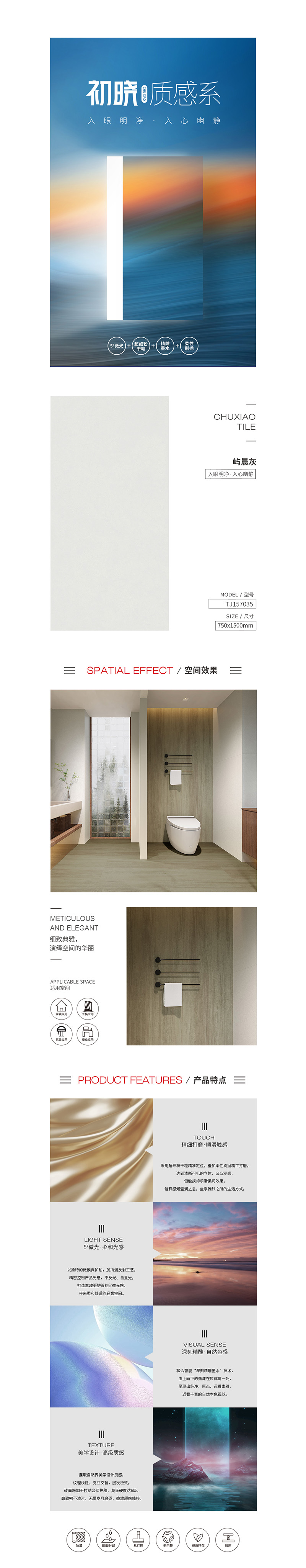 918博天堂(中国区)集团网站