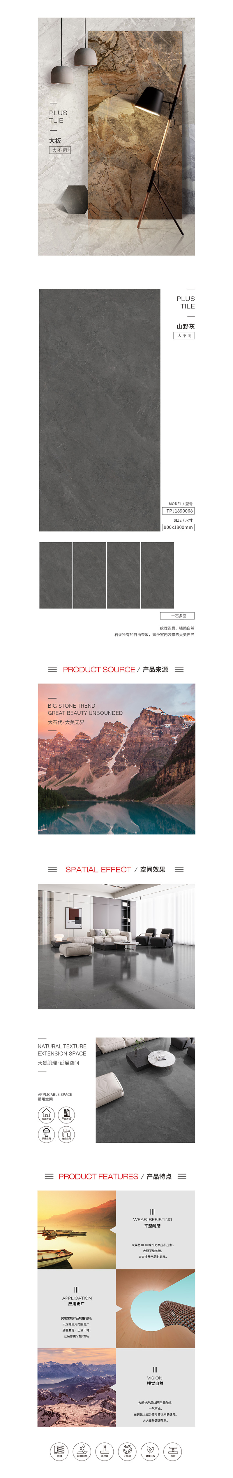 918博天堂(中国区)集团网站