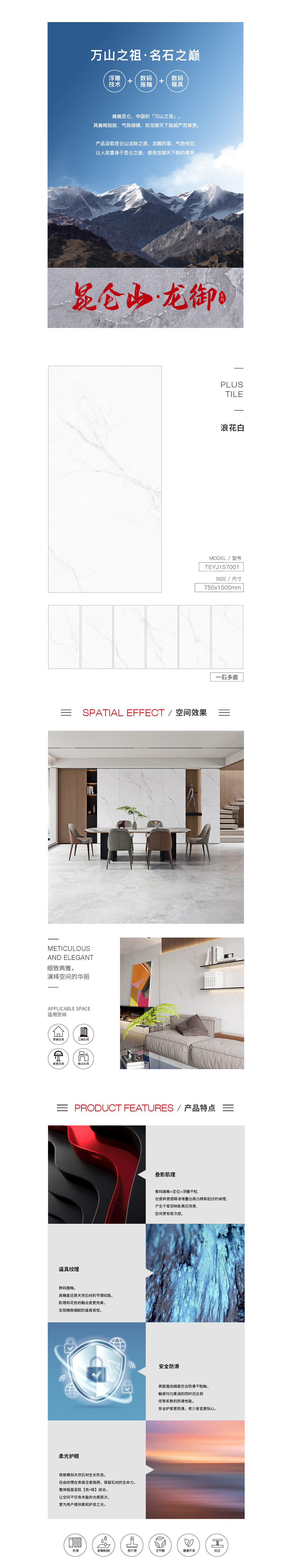 918博天堂(中国区)集团网站