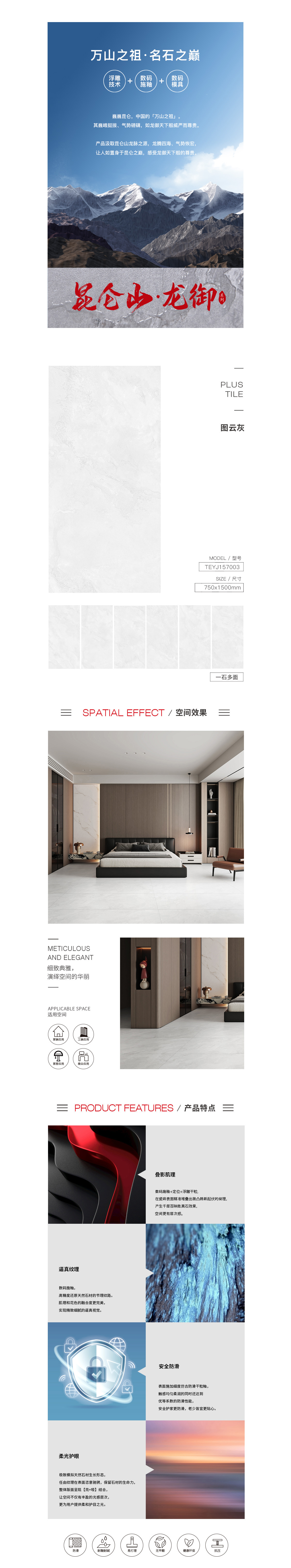 918博天堂(中国区)集团网站