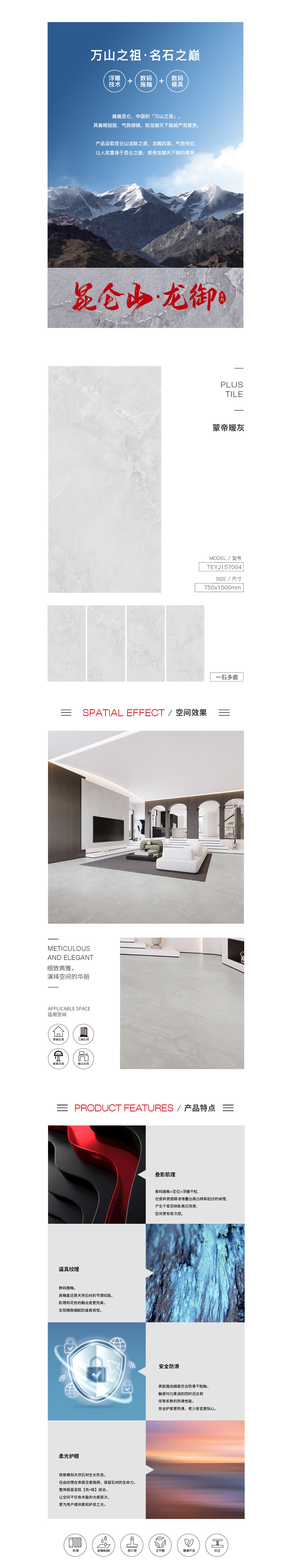 918博天堂(中国区)集团网站