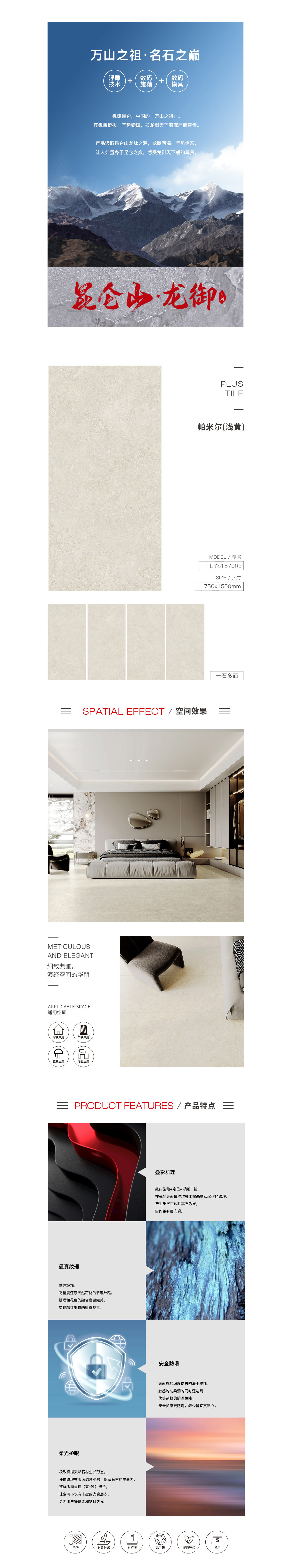 918博天堂(中国区)集团网站