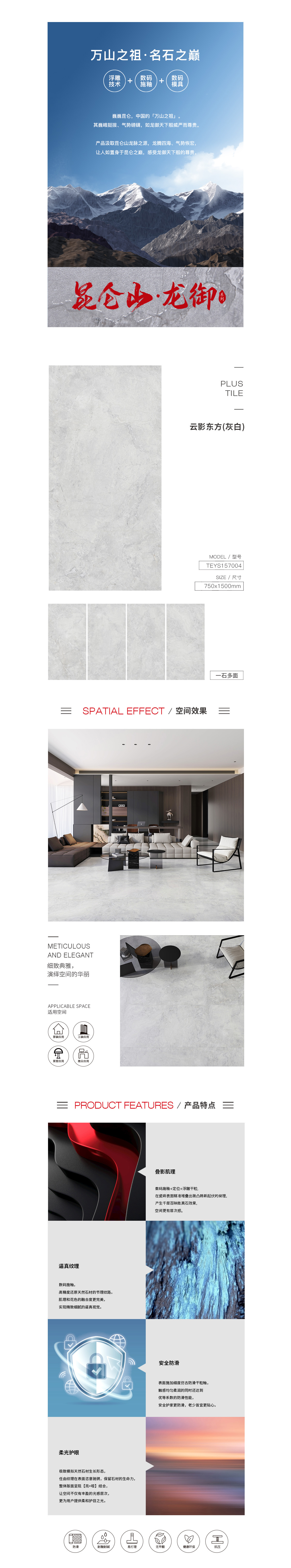 918博天堂(中国区)集团网站