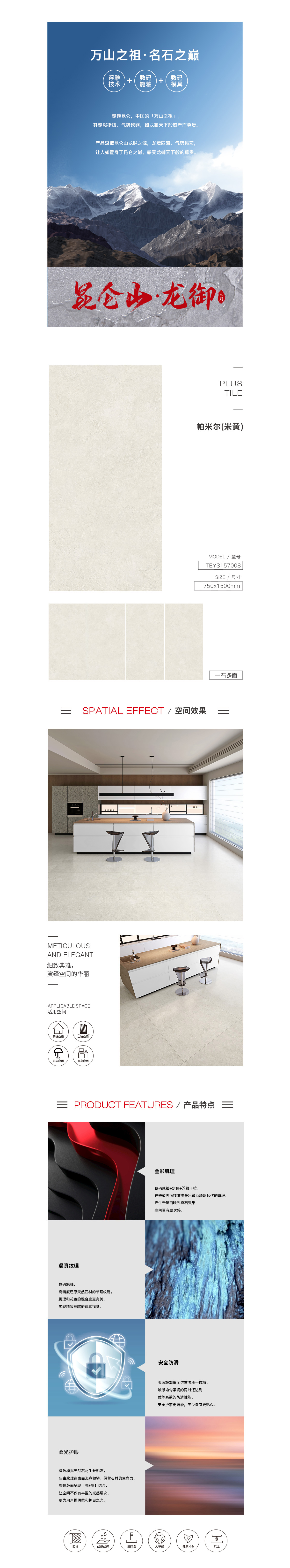 918博天堂(中国区)集团网站