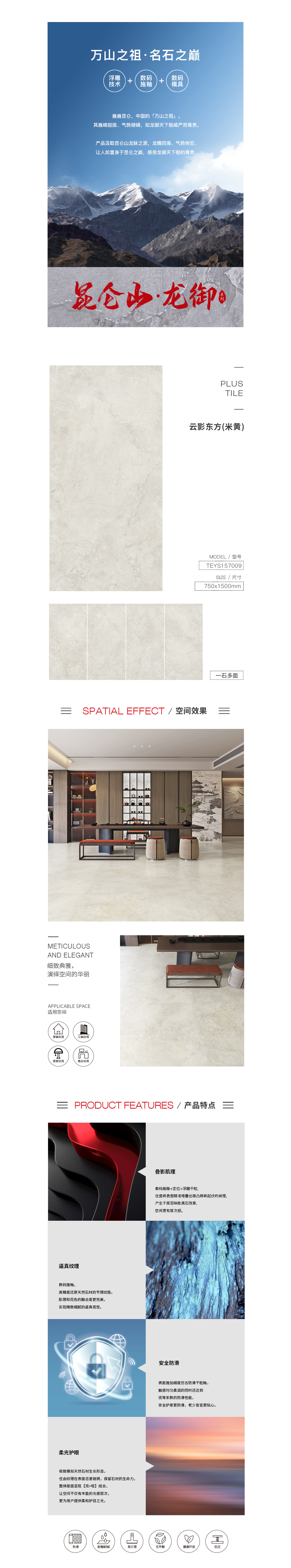 918博天堂(中国区)集团网站