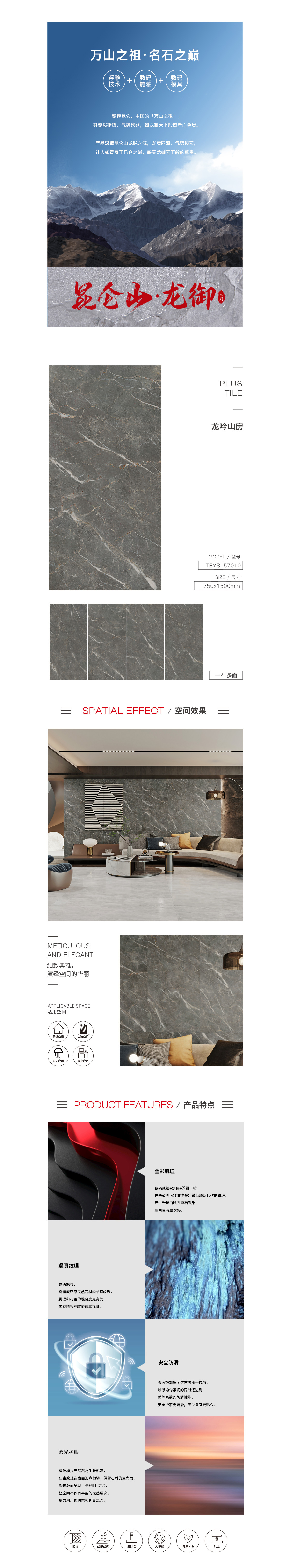 918博天堂(中国区)集团网站