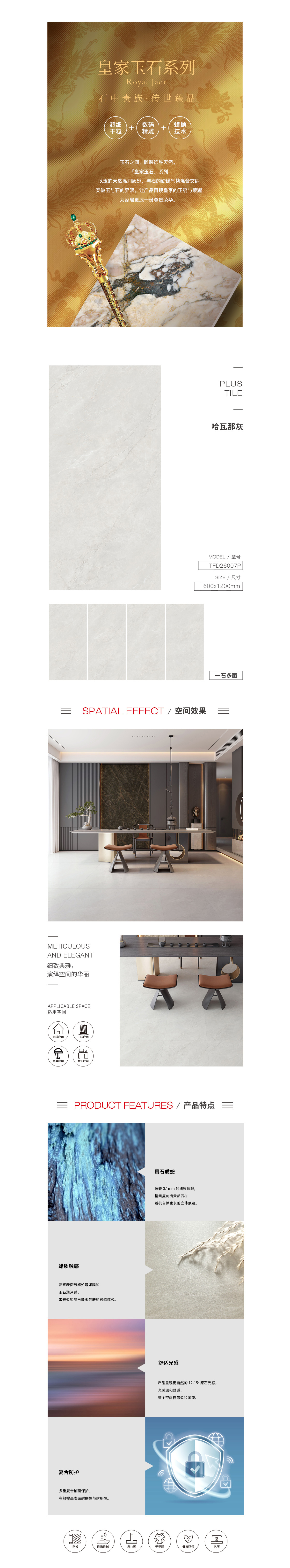 918博天堂(中国区)集团网站