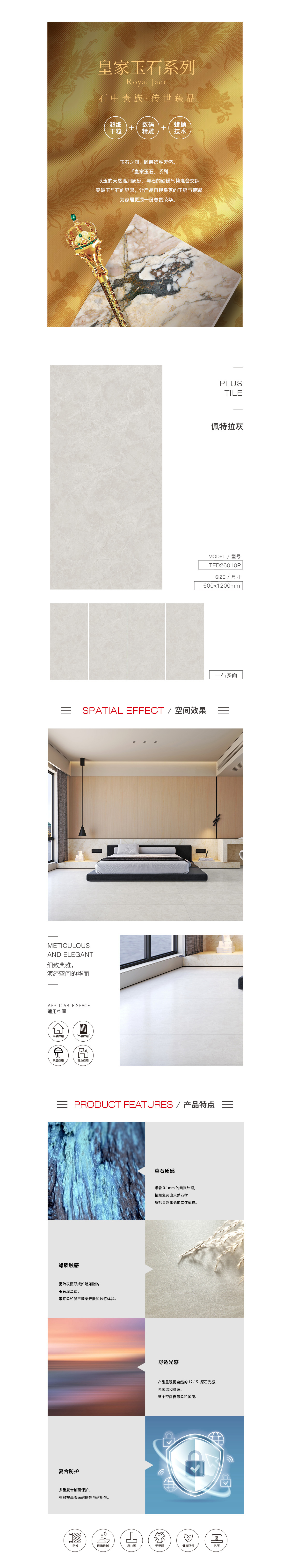 918博天堂(中国区)集团网站