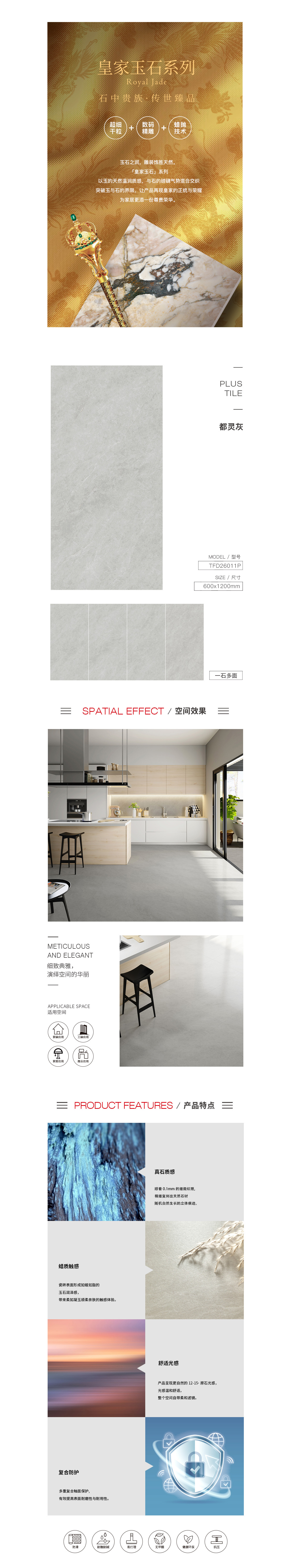 918博天堂(中国区)集团网站