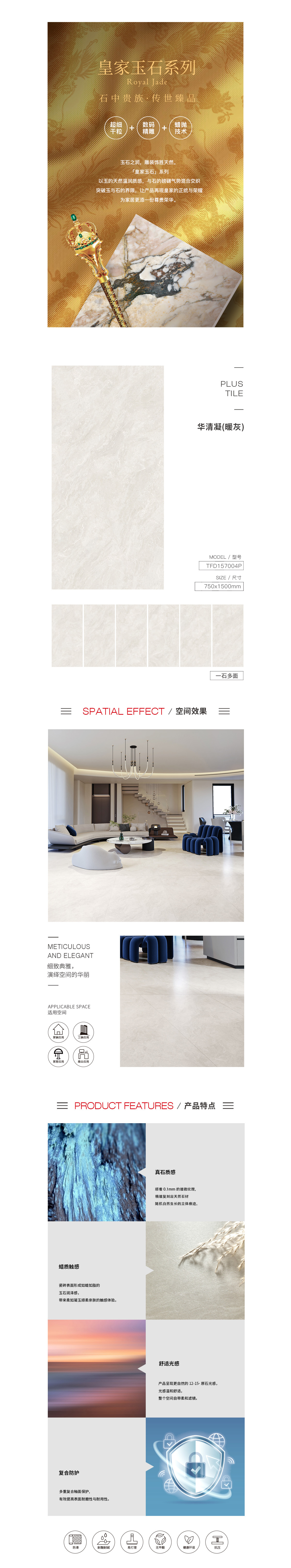 918博天堂(中国区)集团网站