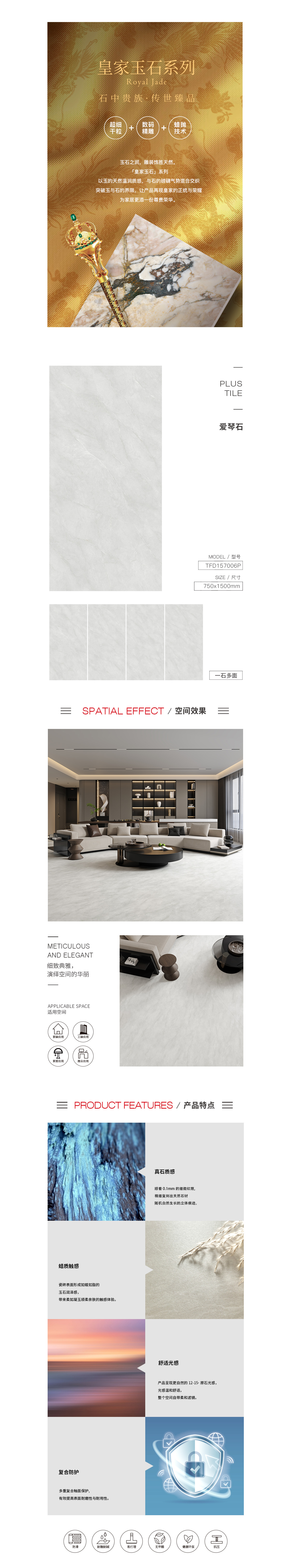 918博天堂(中国区)集团网站