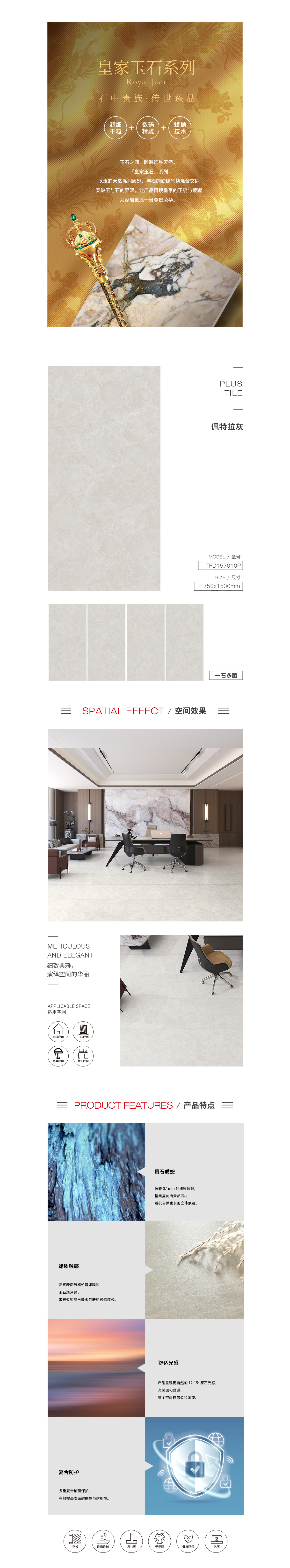 918博天堂(中国区)集团网站