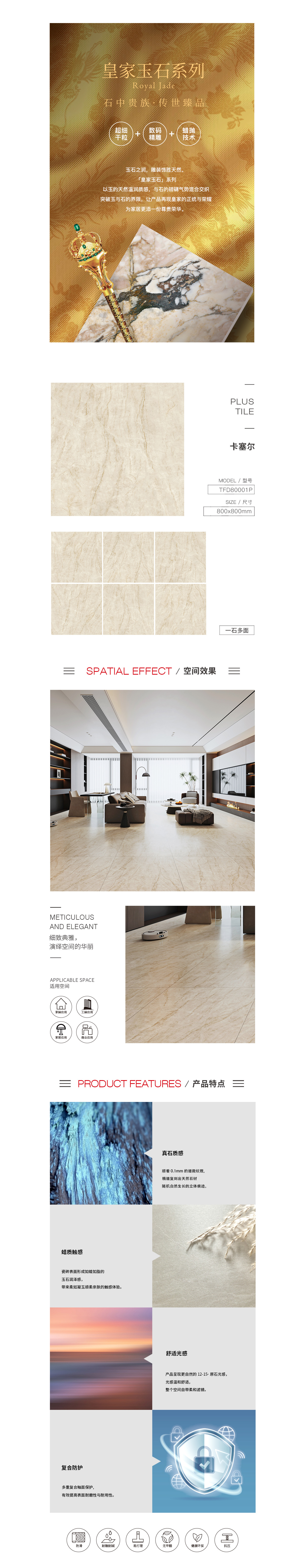 918博天堂(中国区)集团网站