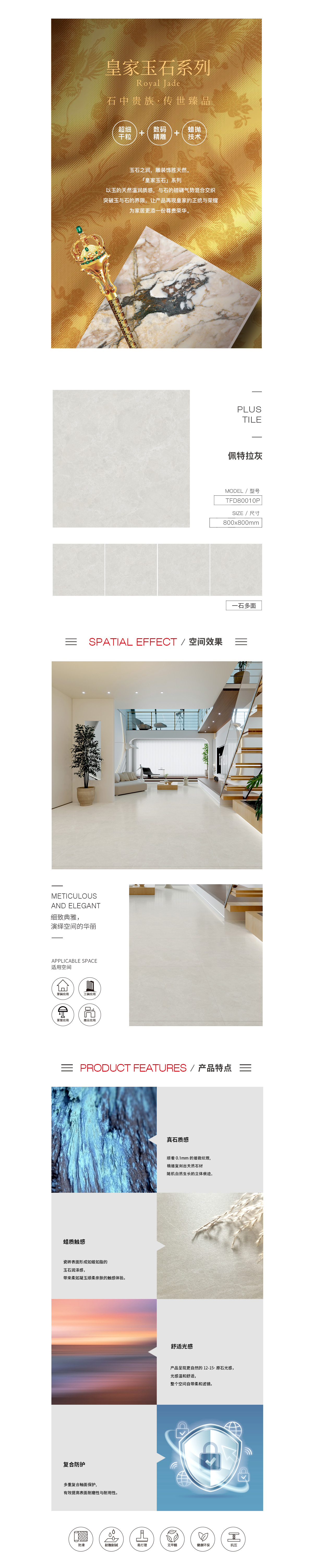 918博天堂(中国区)集团网站