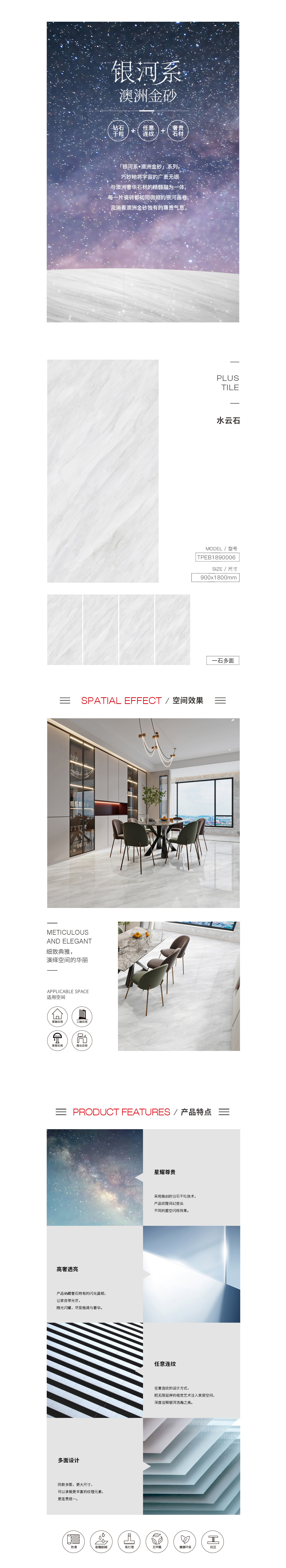 918博天堂(中国区)集团网站