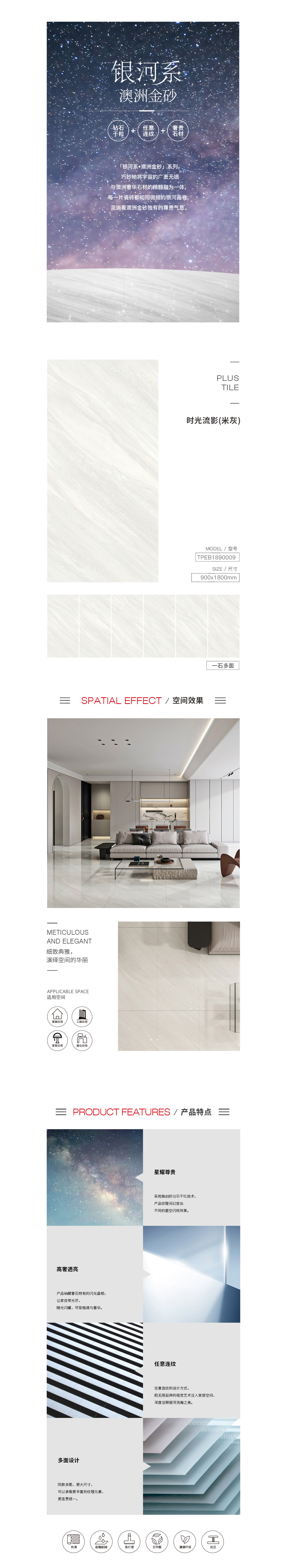 918博天堂(中国区)集团网站