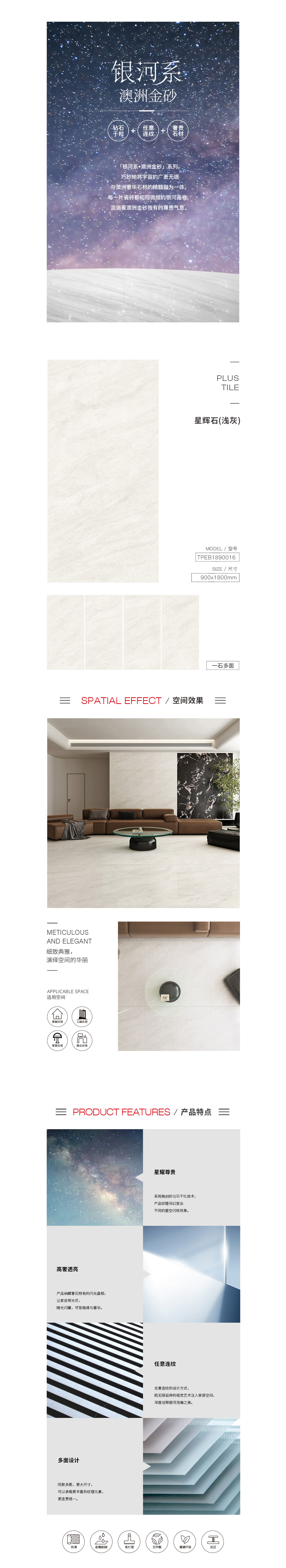 918博天堂(中国区)集团网站