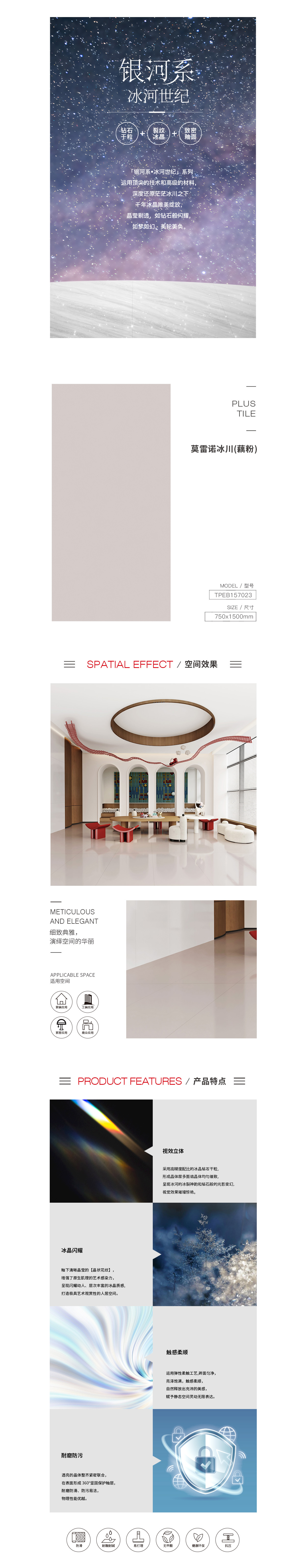 918博天堂(中国区)集团网站