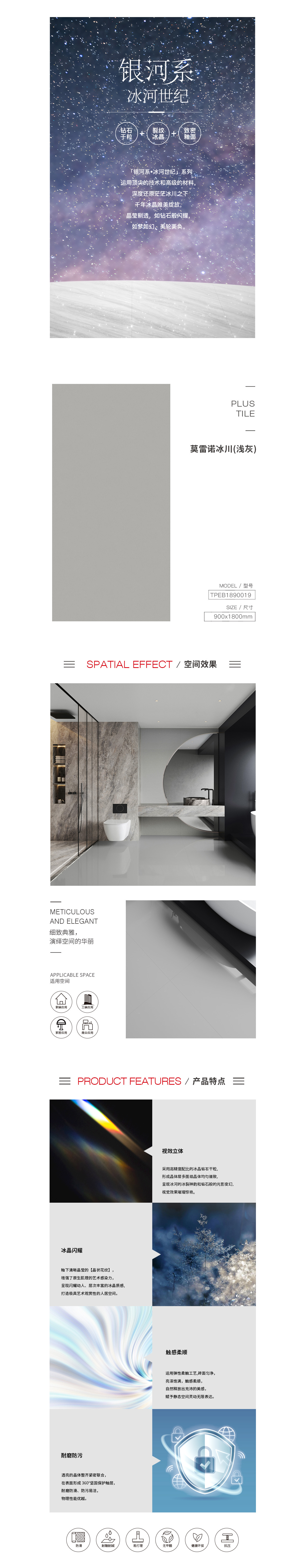 918博天堂(中国区)集团网站