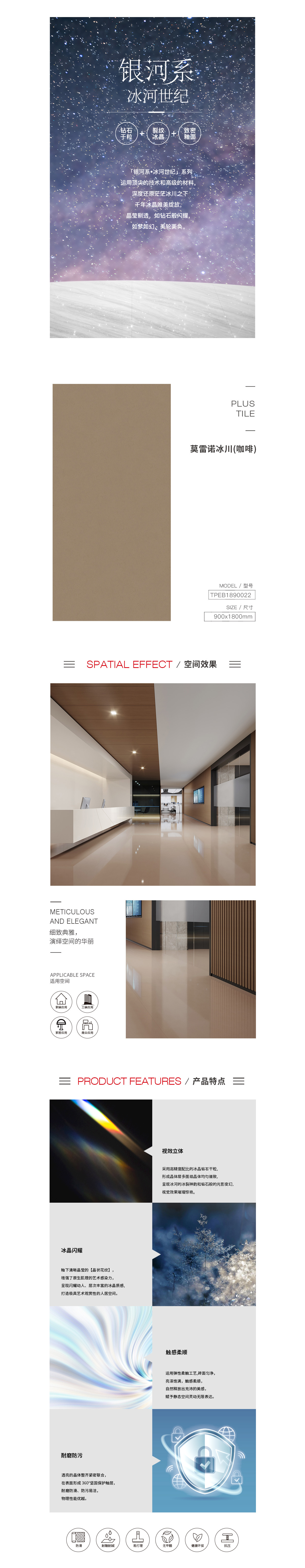 918博天堂(中国区)集团网站