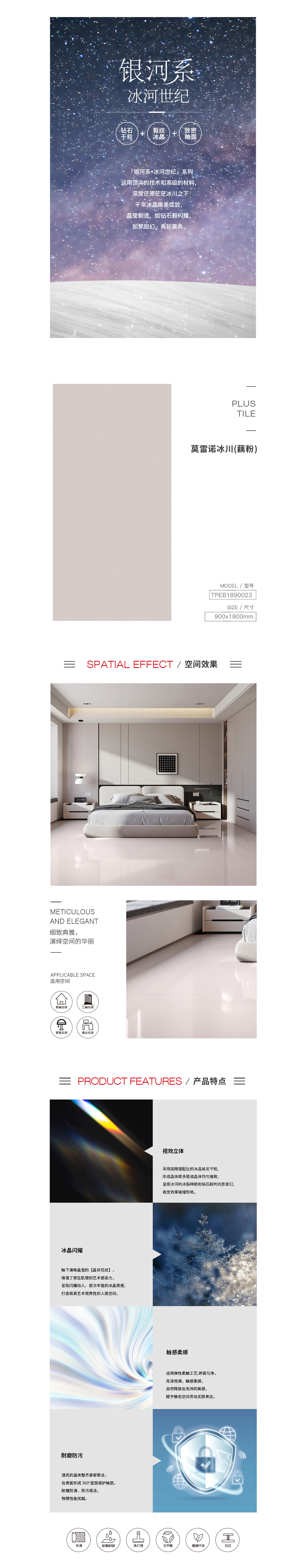 918博天堂(中国区)集团网站