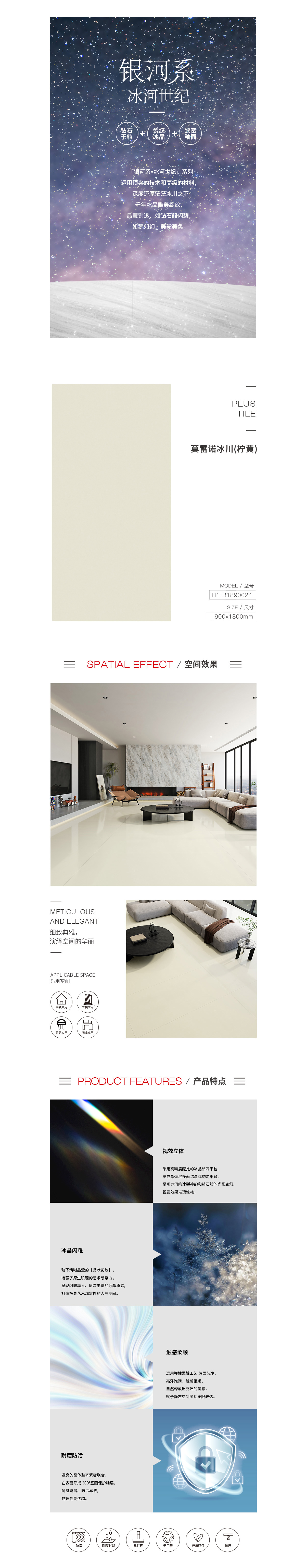 918博天堂(中国区)集团网站