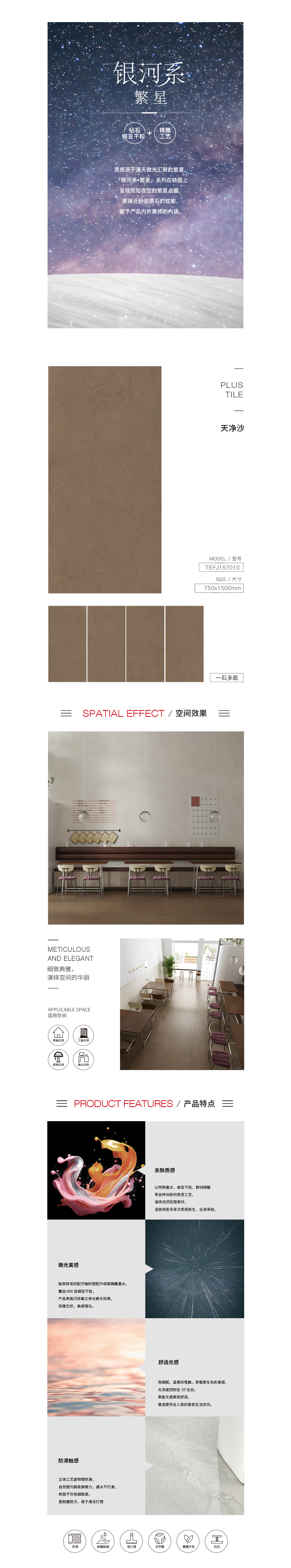 918博天堂(中国区)集团网站