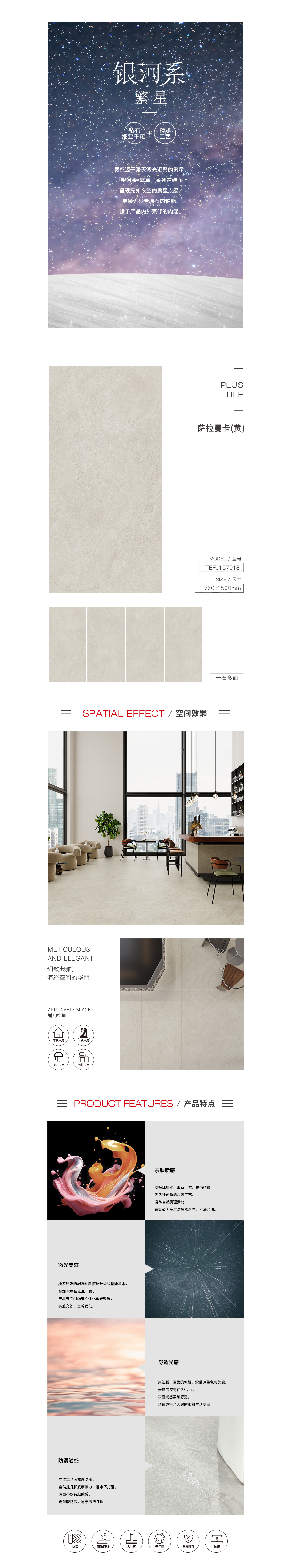 918博天堂(中国区)集团网站