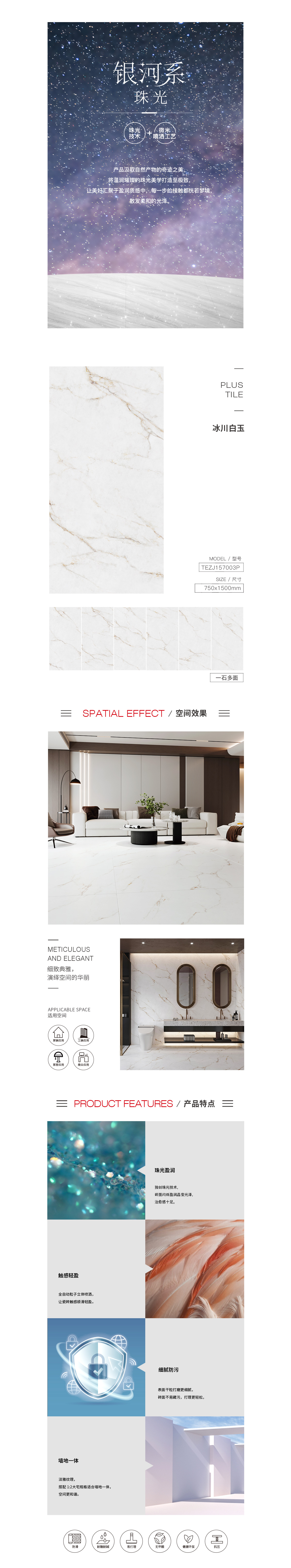 918博天堂(中国区)集团网站