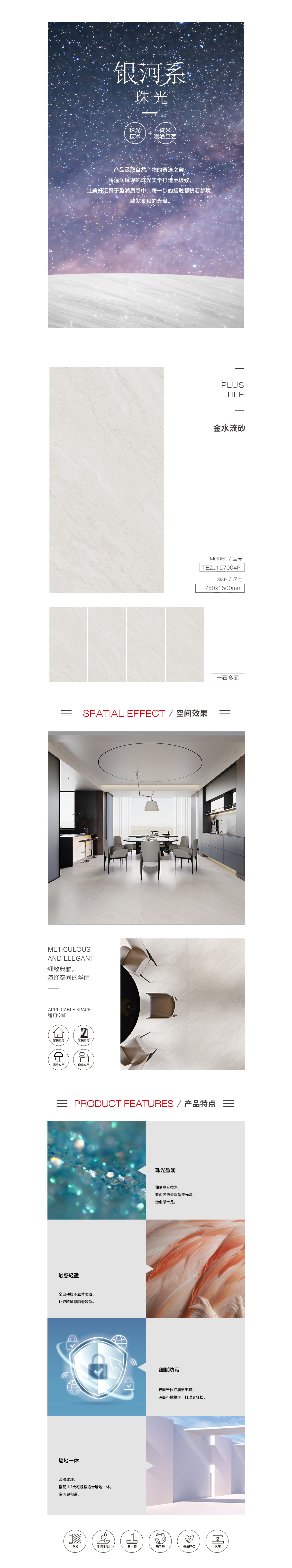 918博天堂(中国区)集团网站