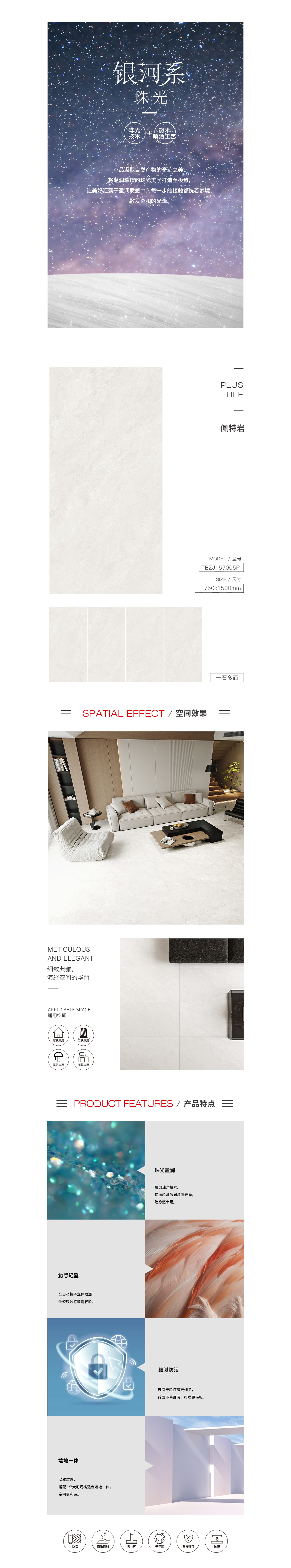 918博天堂(中国区)集团网站