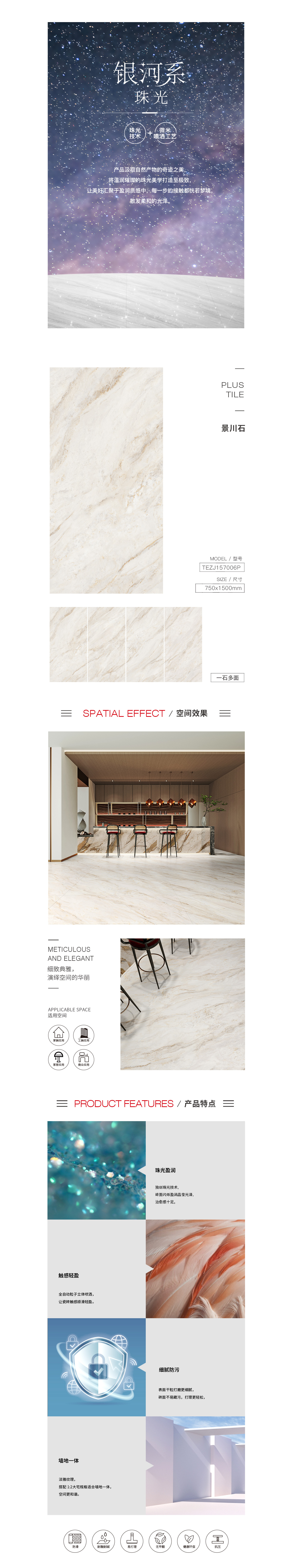 918博天堂(中国区)集团网站