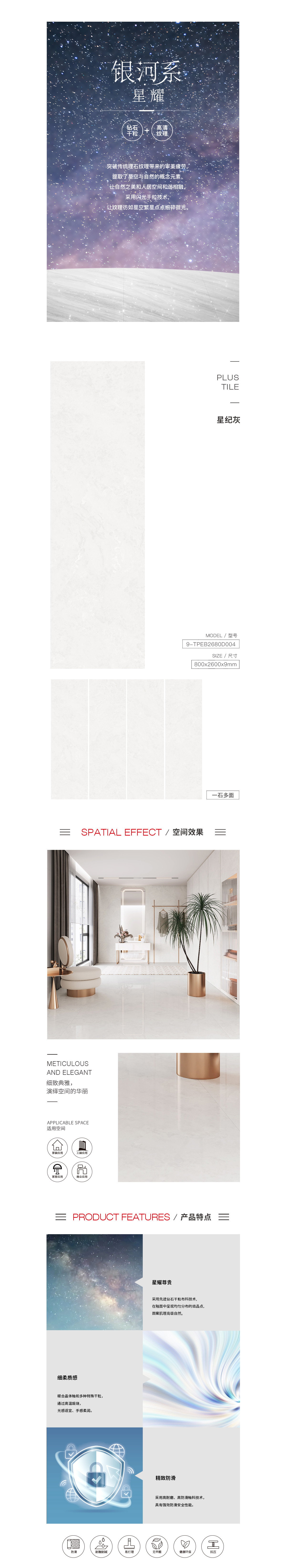 918博天堂(中国区)集团网站