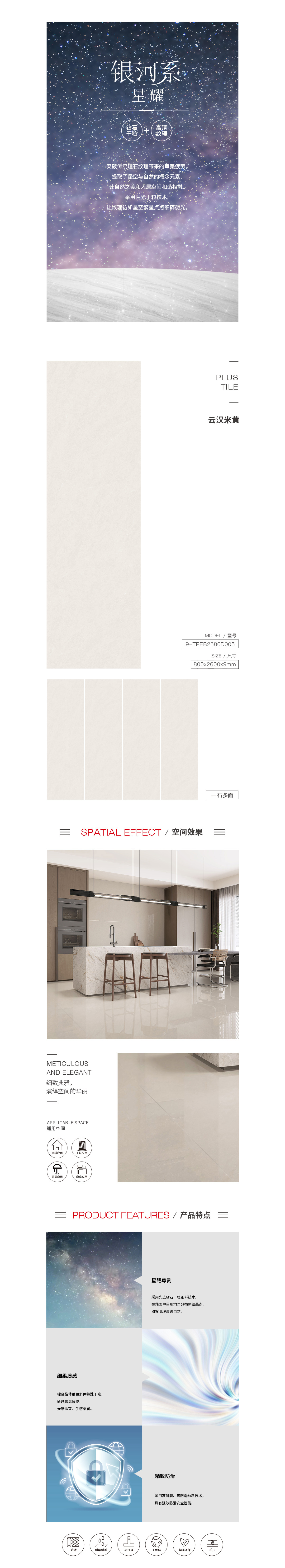 918博天堂(中国区)集团网站