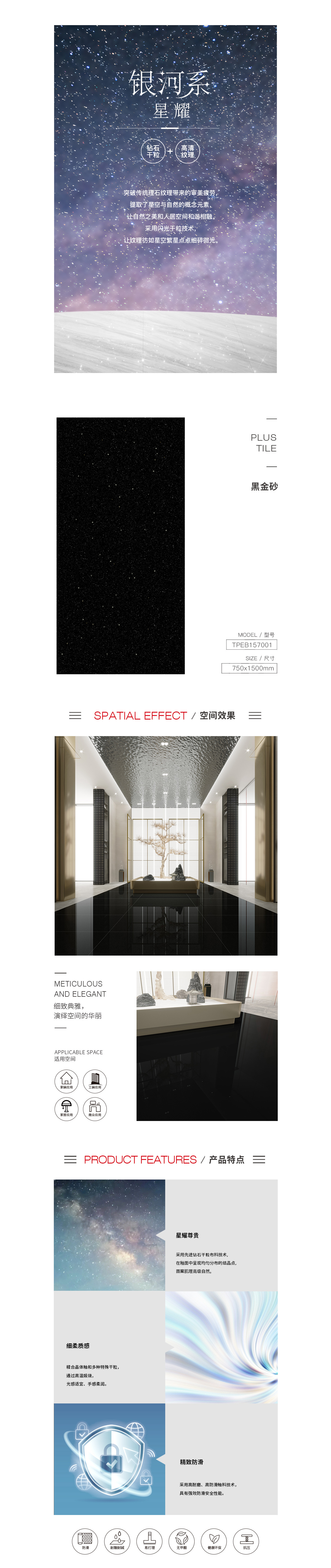 918博天堂(中国区)集团网站