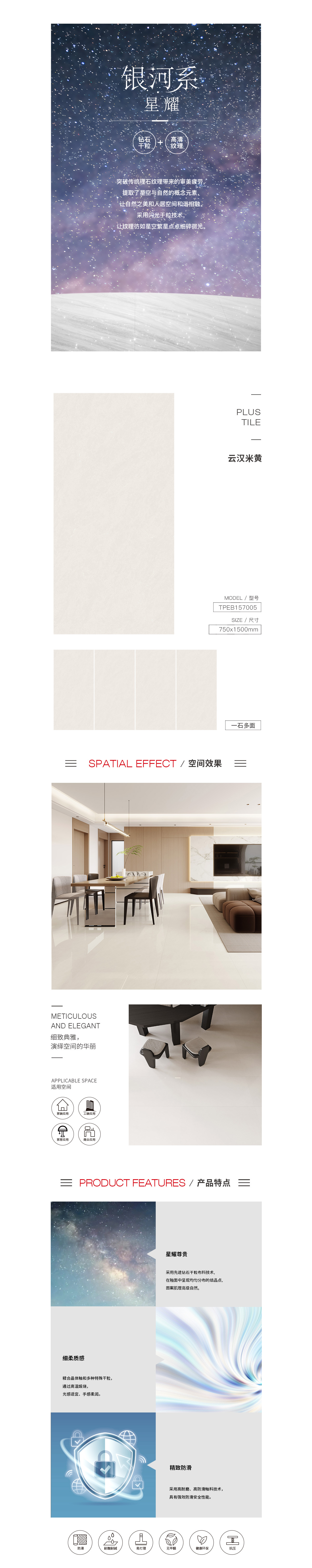 918博天堂(中国区)集团网站