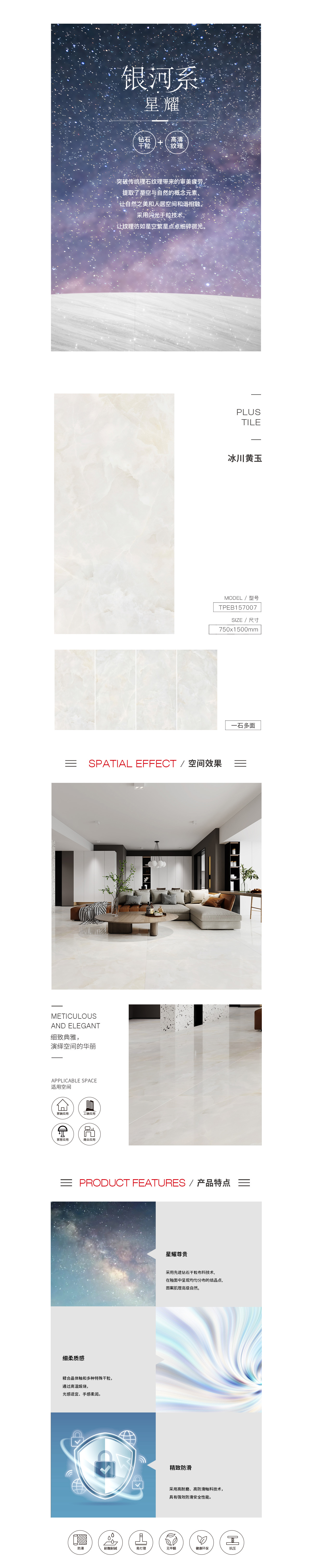 918博天堂(中国区)集团网站